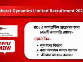 Find Bharat Dynamics Limited Recruitment 2025