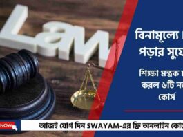 Find Free Online Law Courses with Certificates