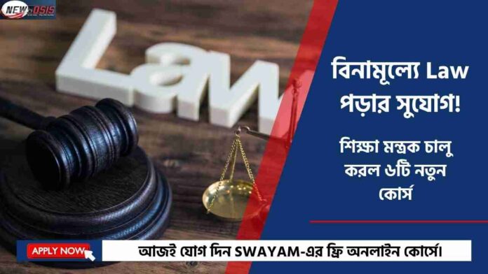 Find Free Online Law Courses with Certificates