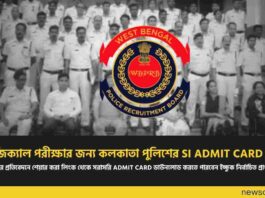 Find the Kolkata Police SI Admit Card 2025 online