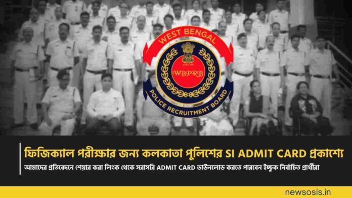 Find the Kolkata Police SI Admit Card 2025 online