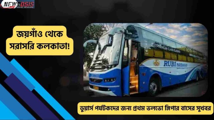 First Jaigaon to Kolkata Bus to Boost North Bengal