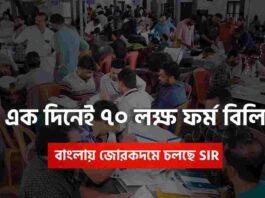 First day of the enumeration process in West Bengal