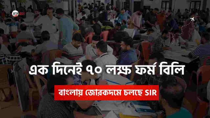 First day of the enumeration process in West Bengal