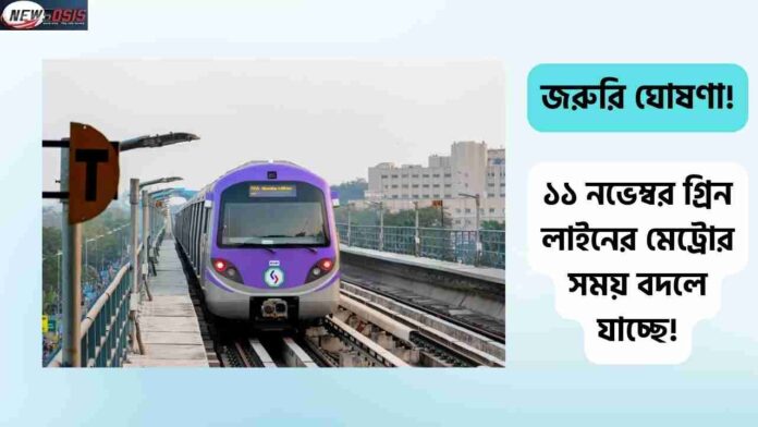 Green Line Metro Route Kolkata Last Services