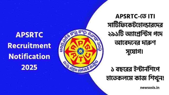 Here is the APSRTC Recruitment Notification Out