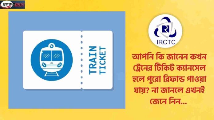 How Much Refund on Cancellation of Train Ticket