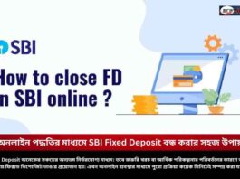 How to Close FD in SBI Online Without Visiting Branch