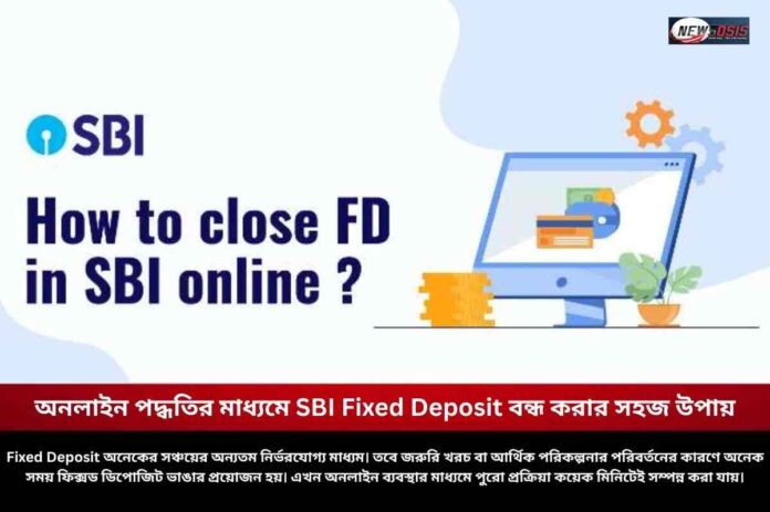 How to Close FD in SBI Online Without Visiting Branch