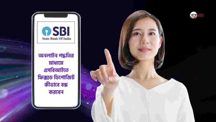 How to close SBI fixed deposit online​ by Netbanking