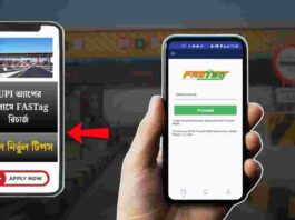 How to recharge Fastag Fast & No Wait at Toll Plazas