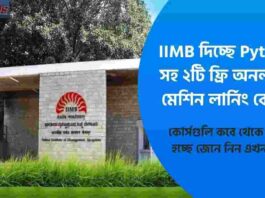 IIM Bangalore Has Two Free Machine Learning Course