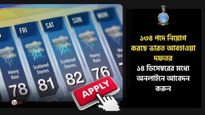 IMD recruitment 2025 for Scientific Assistants