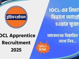 IOCL Apprentice Recruitment 2025 Notification
