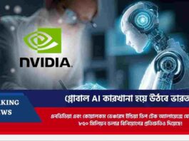 India Deep Tech Alliance expands with Nvidia