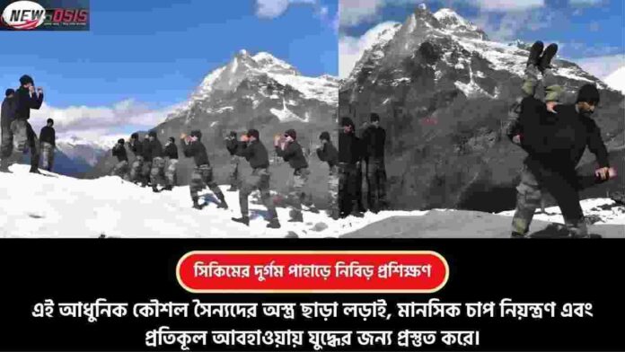 Indian Army Martial Arts Training on Peaks in Sikkim