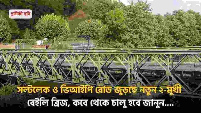 KMDA Construction of a New Bailey Bridge on VIP Road