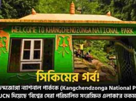 Khangchendzonga National Park Rated Good by IUCN