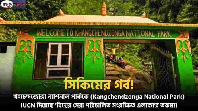 Khangchendzonga National Park Rated Good by IUCN