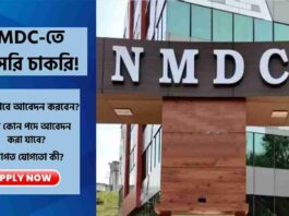 NMDC Recruitment 2025 Notification Out For Posts