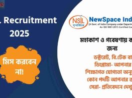 NSIL Recruitment 2025 on the Official Website