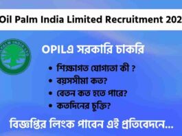 Oil Palm India Limited Recruitment 2025 Apply Now