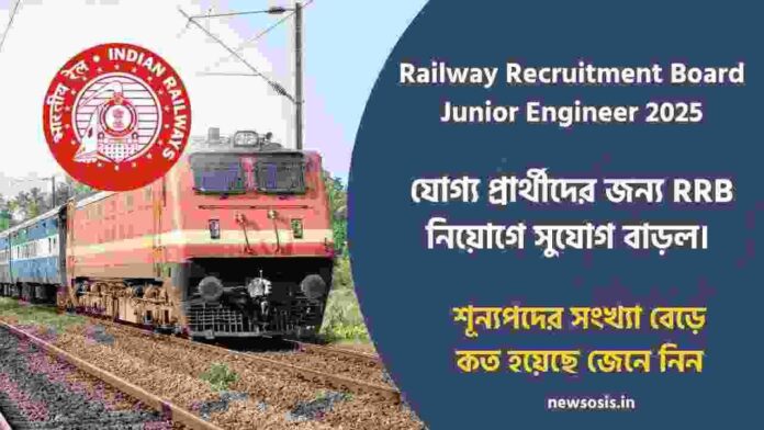 Railway Recruitment Board Junior Engineer 2025