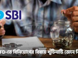 SBI FD Interest Rates 2025 Can Double Your Returns