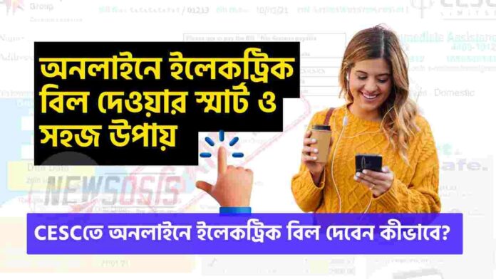 Smartest Way for CESC Electric Bill Payment Online