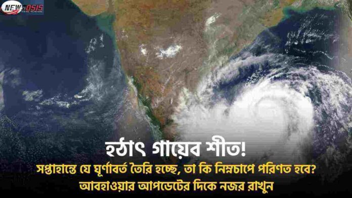 Stay Alert with the West Bengal Weather Update