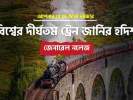 The Most Epic longest train journey in the world