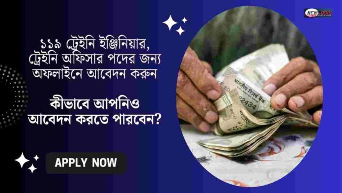 Apply Offline for BEL Recruitment 2026 for 119 posts