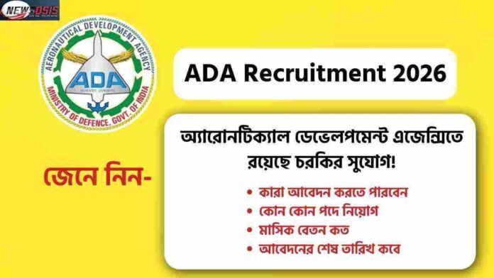 Apply Online Now for ADA Recruitment 2026