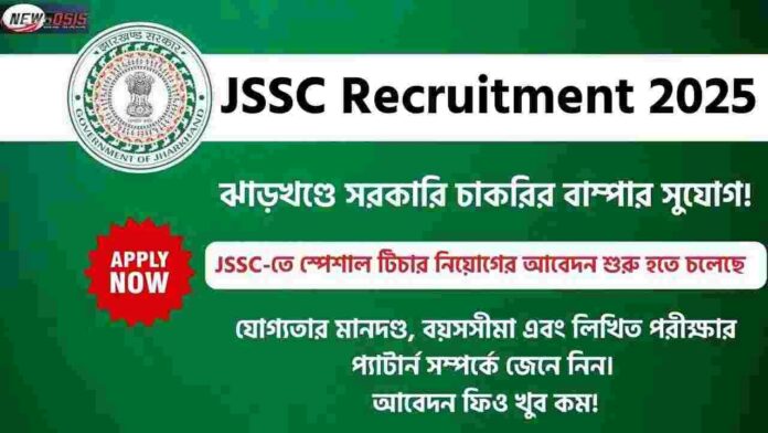 Apply Online Now for JSSC Recruitment 2025