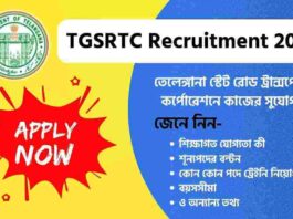 Apply Online Now for TGSRTC Recruitment 2026