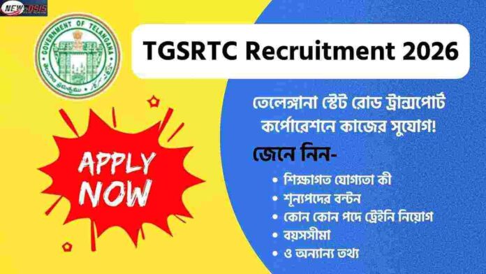 Apply Online Now for TGSRTC Recruitment 2026