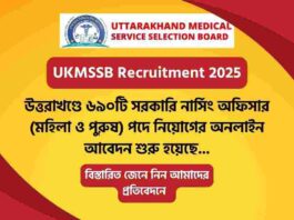 Apply Online Now for UKMSSB Recruitment 2025