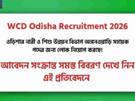 Apply Online Now for WCD Odisha Recruitment 2026