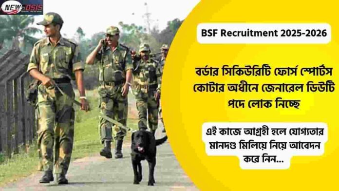 Apply Online Now for the BSF Recruitment 2026