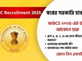 Apply Online Now for the WBPSC Recruitment 2025