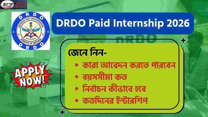 Apply Online for DRDO Internship 2026 with Stipend