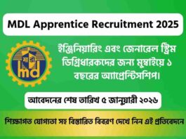Apply Online for MDL Recruitment for Apprentice