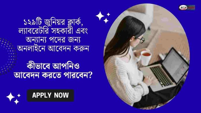 Apply for Gujarat University Recruitment 2026