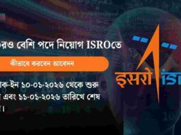 Apply for ISRO IPRC Recruitment 2026 for Apprentice