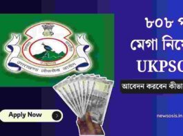 Apply for UKPSC Recruitment 2026 for 808 Posts
