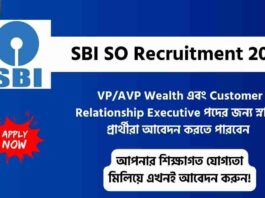 Apply for the State Bank of India Recruitment 2025
