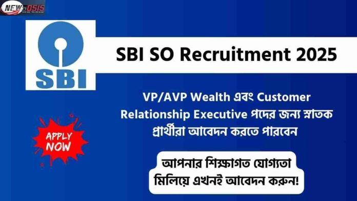 Apply for the State Bank of India Recruitment 2025