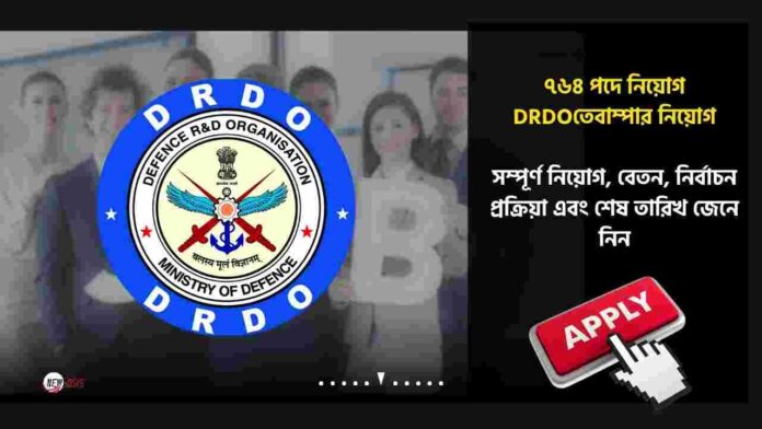 Apply online now for DRDO Recruitment 2026
