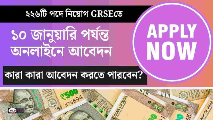 Apply online now for GRSE Recruitment 2026
