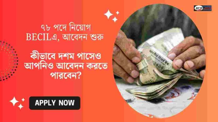 BECIL Recruitment 2026 notification for 78 Posts